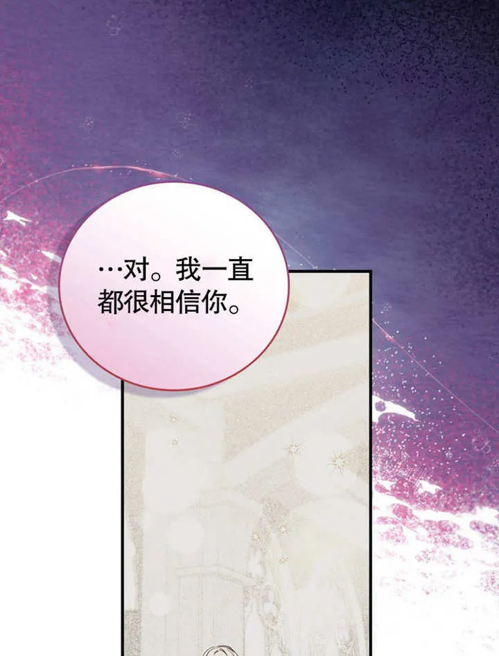第30话16