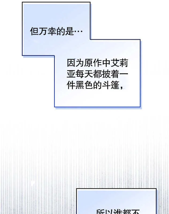 第08话31
