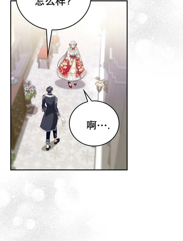 第14话6
