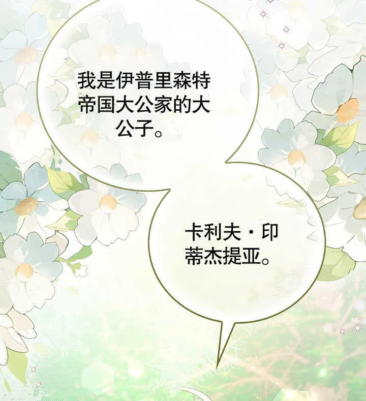 第02话11