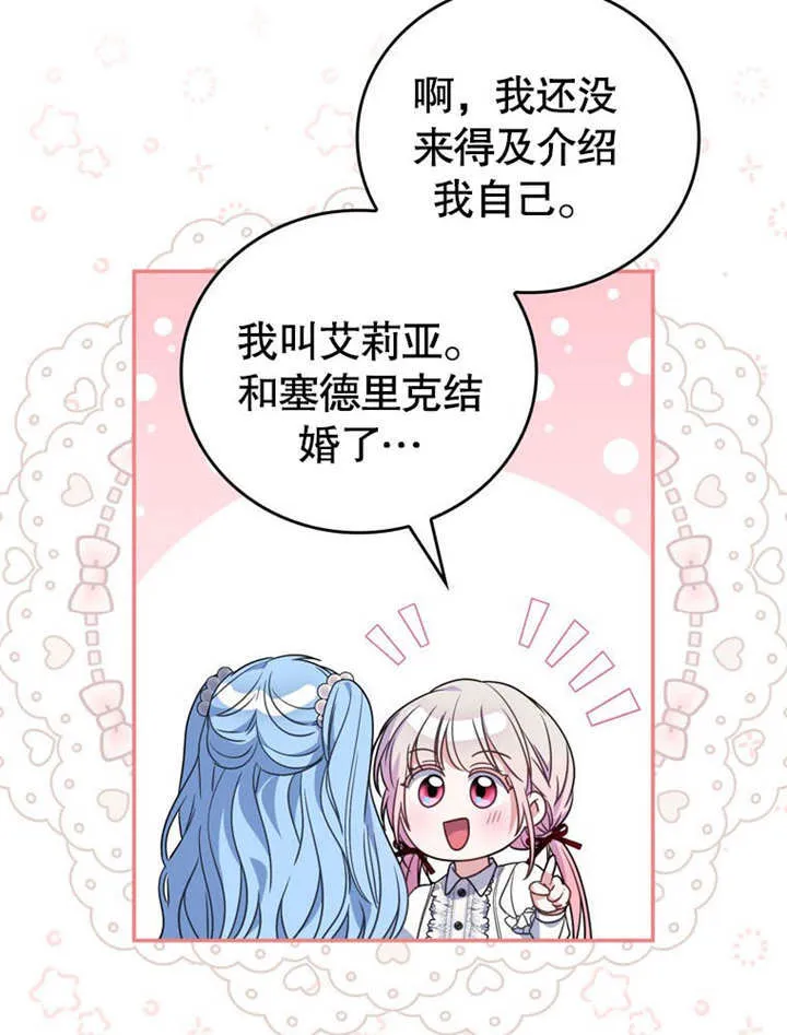 第31话31