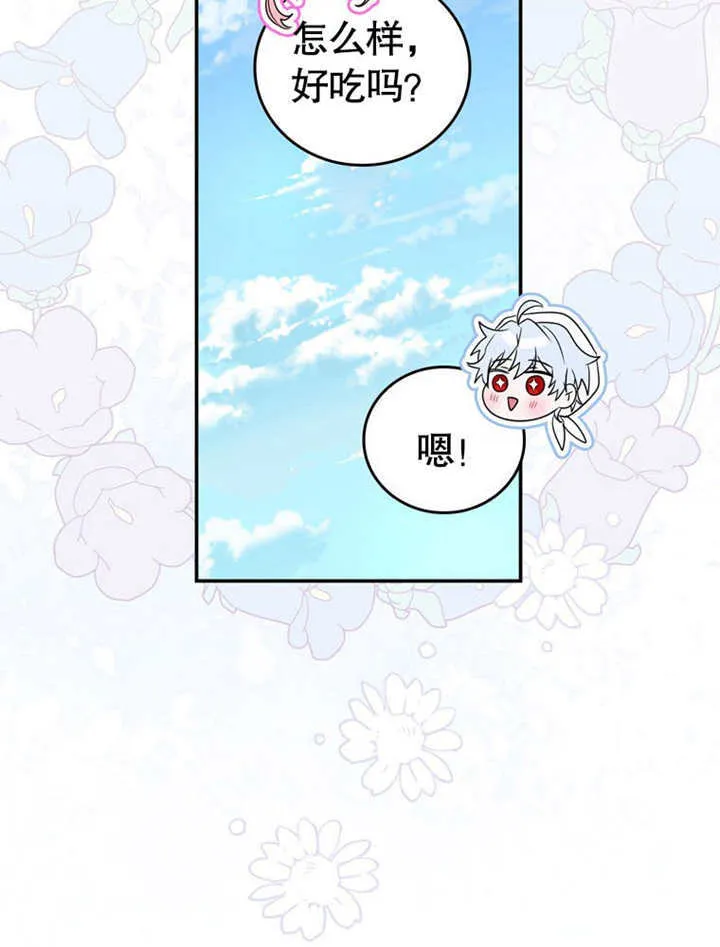 第26话29