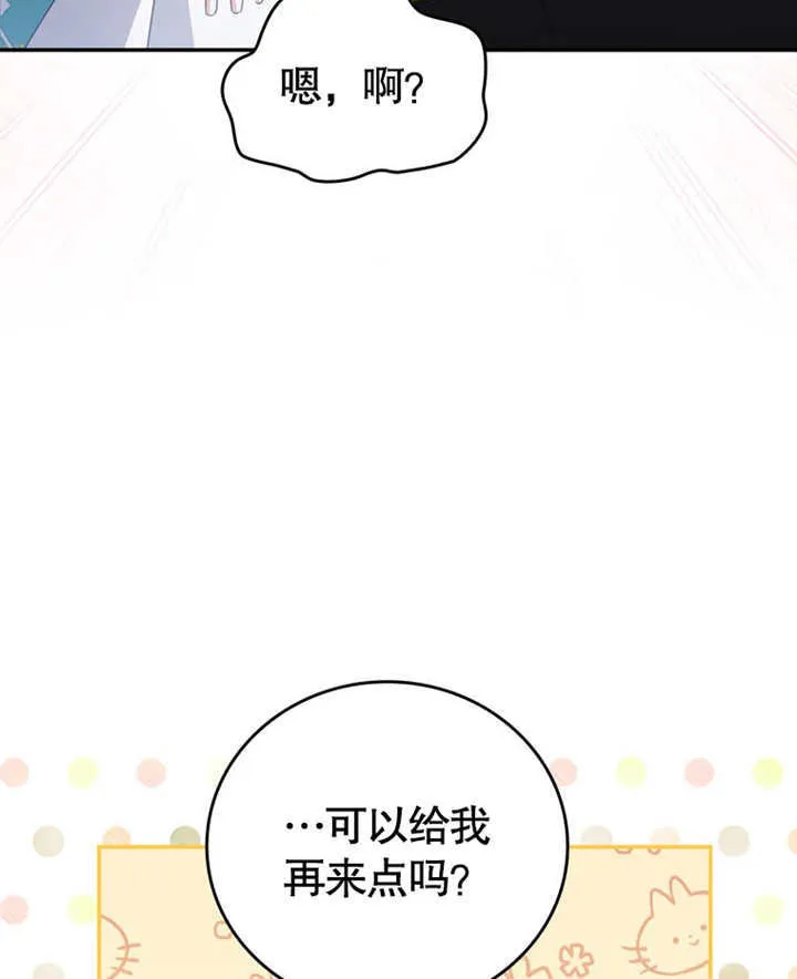 第21话26