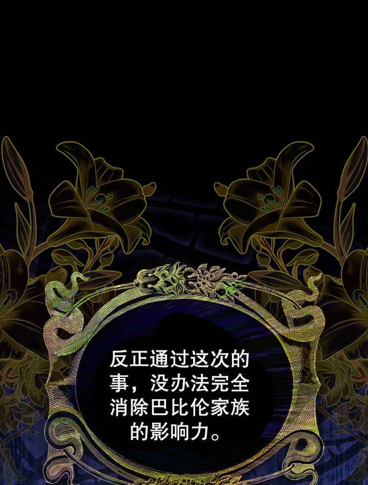 第19话12