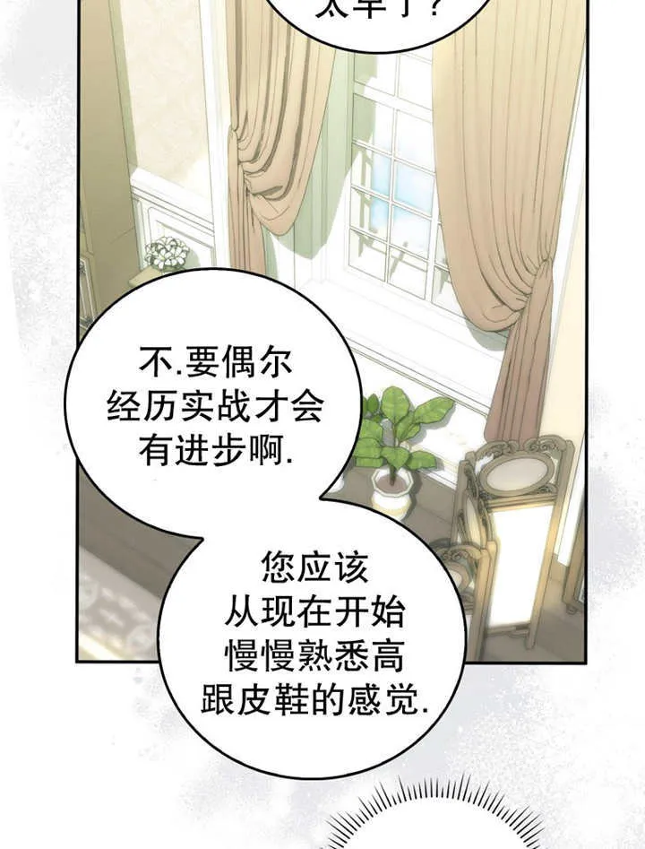 第15话90