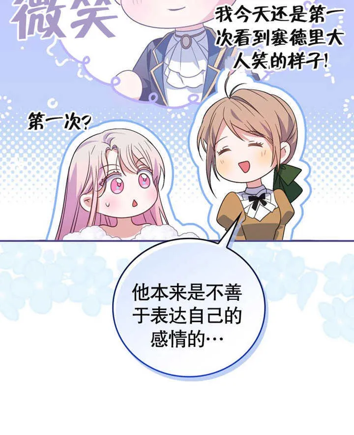 第21话53