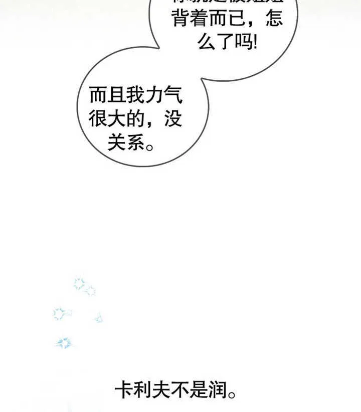 第02话134