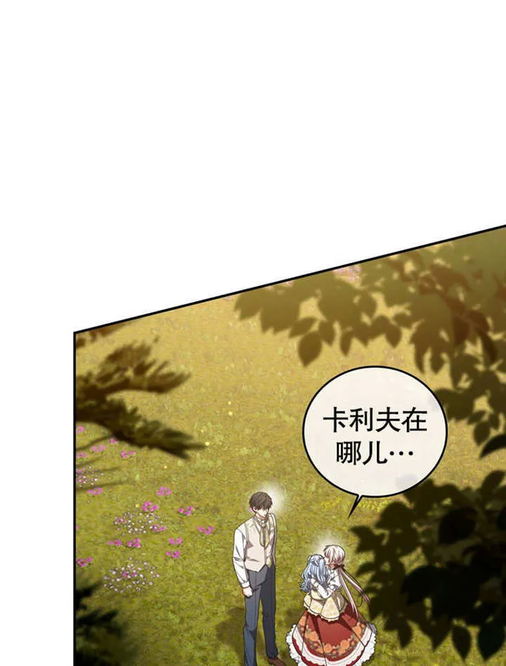 第31话8