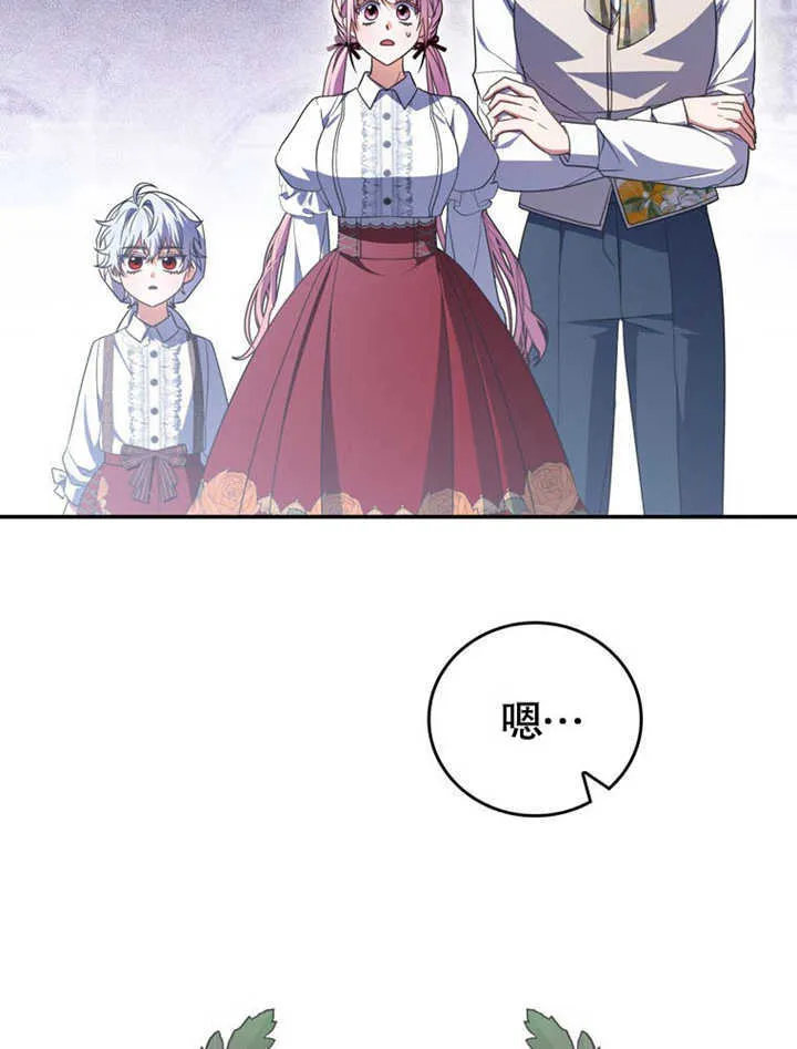 第27话41