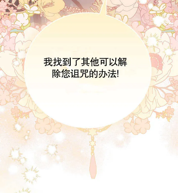第07话120