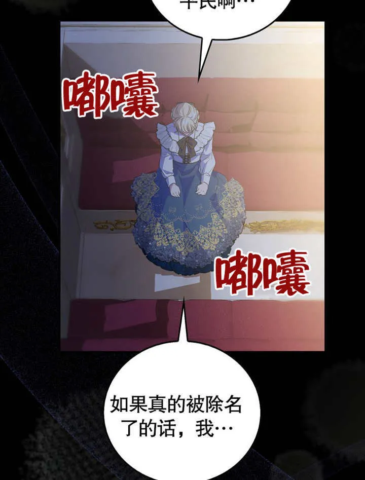 第18话113