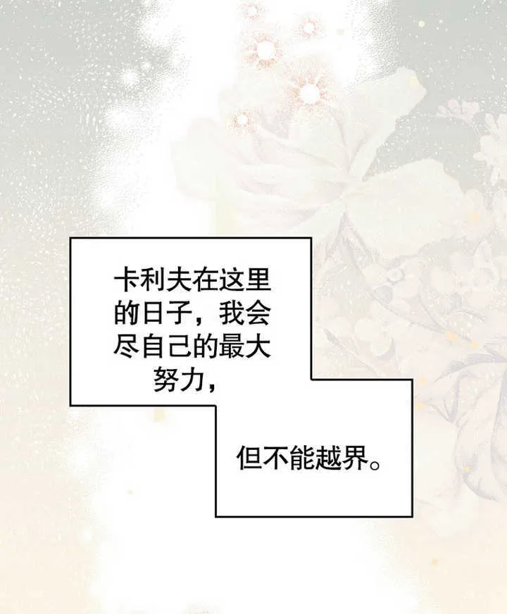 第03话132