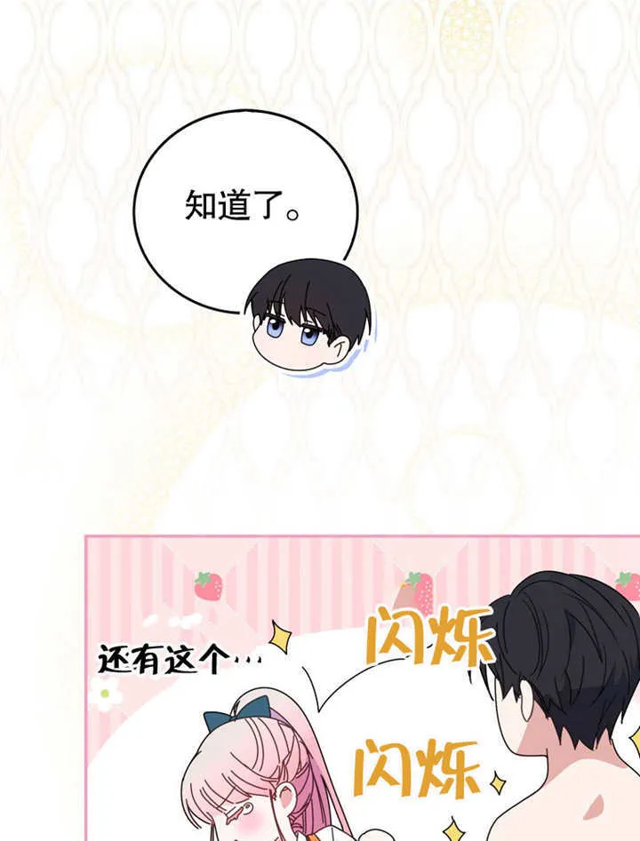 第07话30