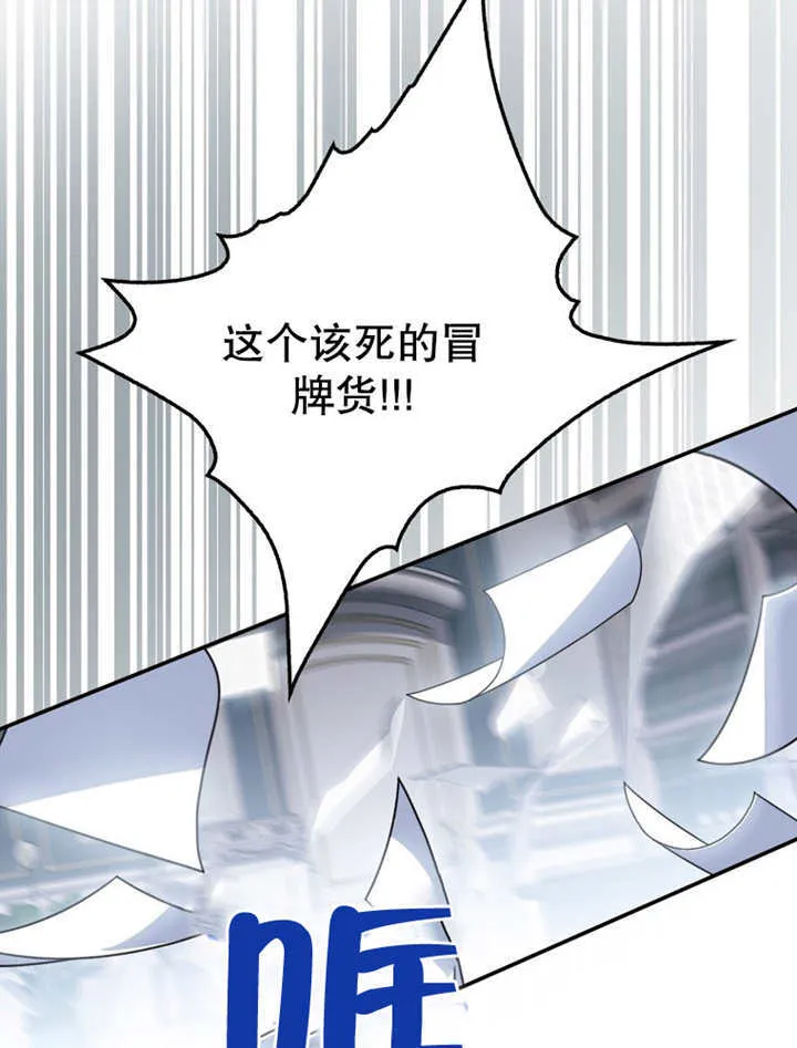 第19话41