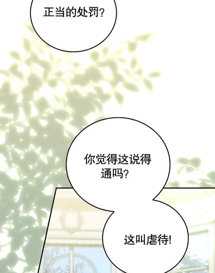第17话62