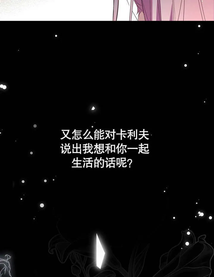 第08话122