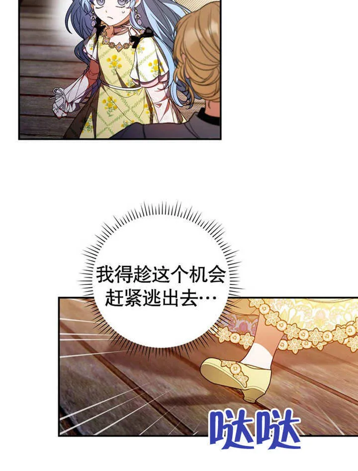第30话33