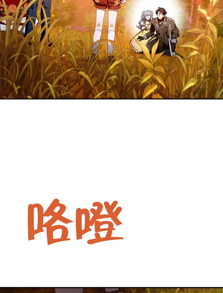 第32话8