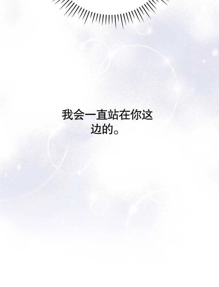 第16话118