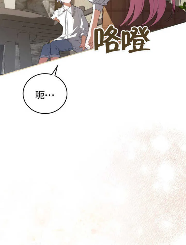 第04话93