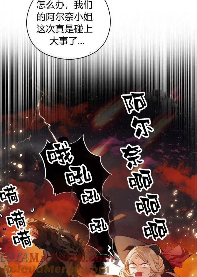 第1话36