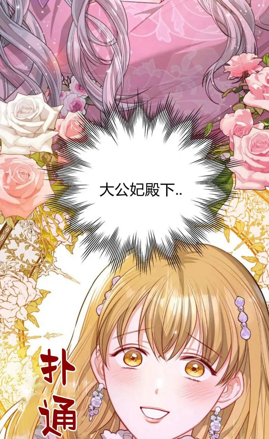 第37话73