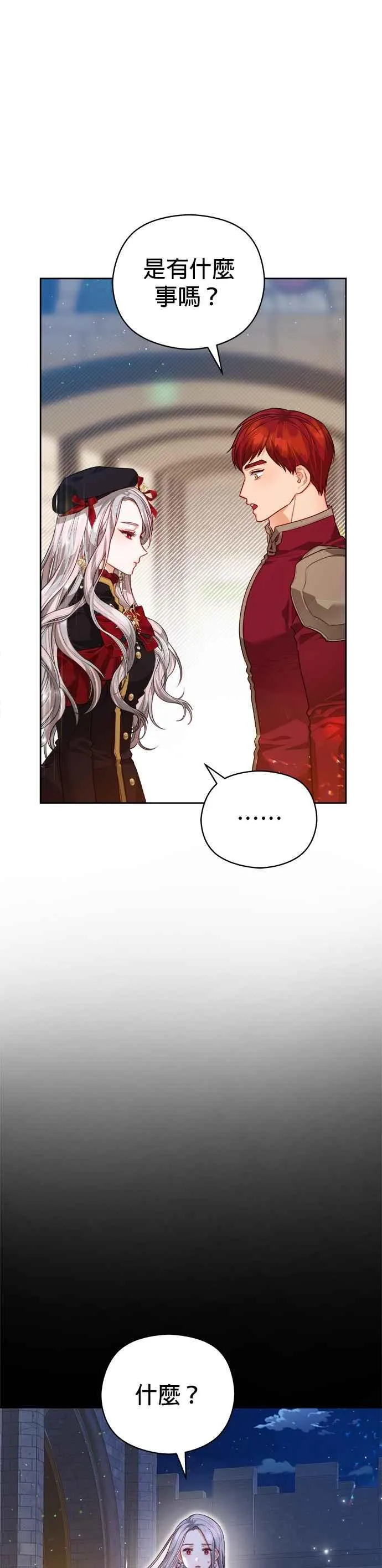 第68话9