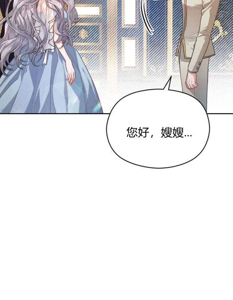 第14话86