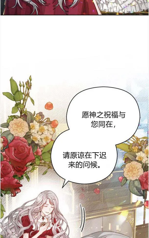 第21话29