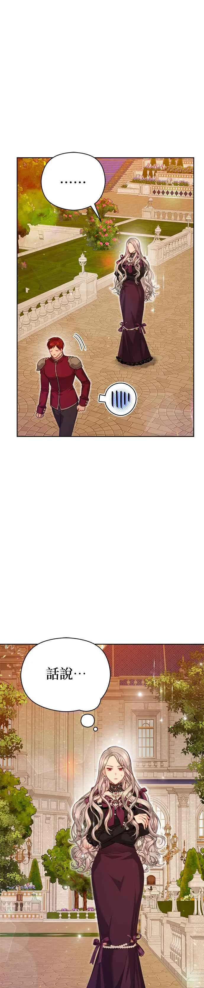 第67话13