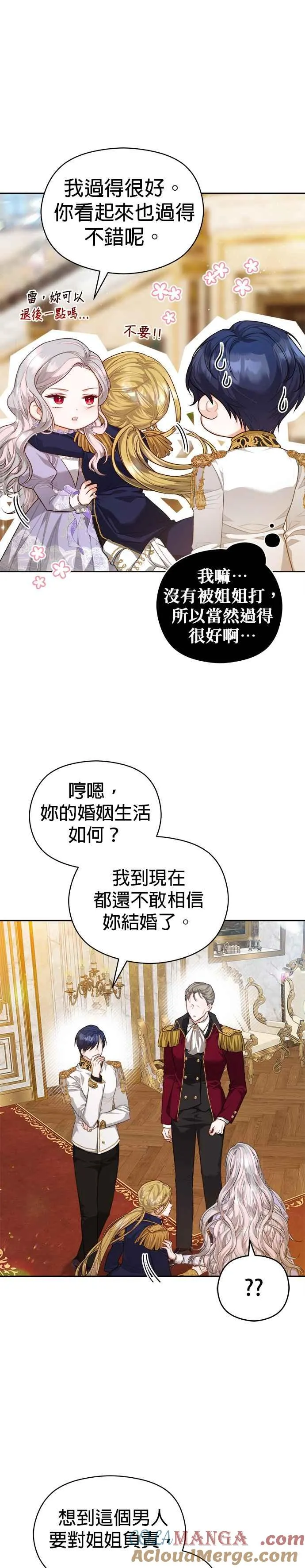 第52话8