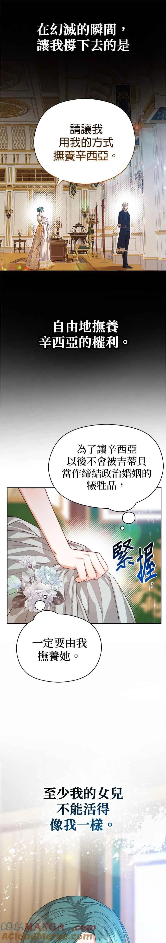 第56话18