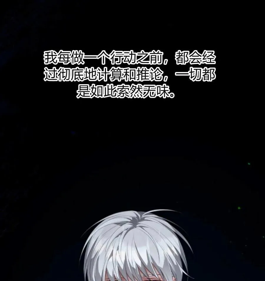 第49话58