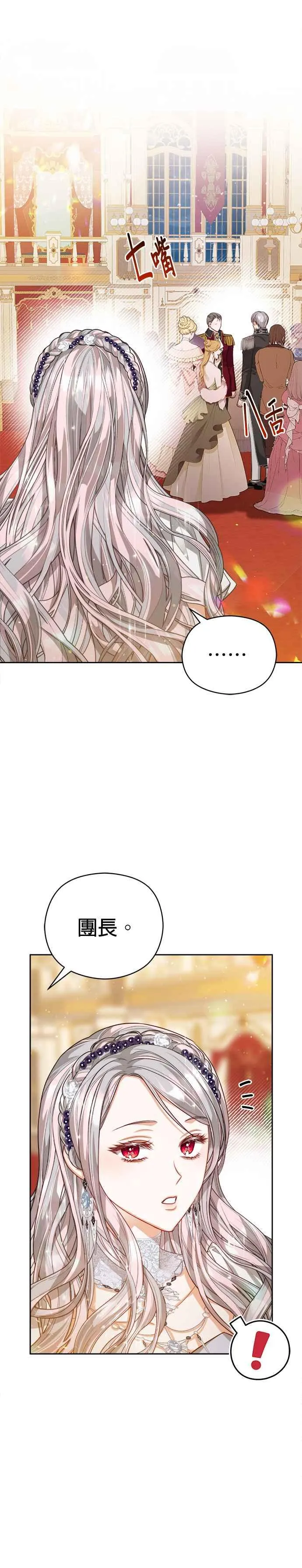 第58话25