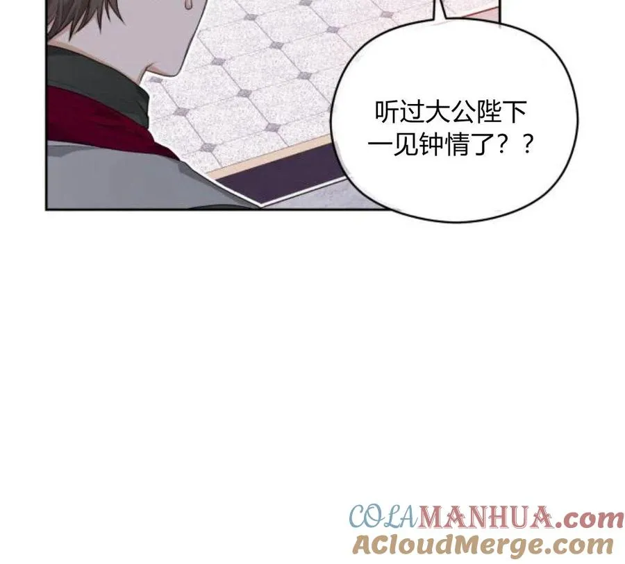 第4话108