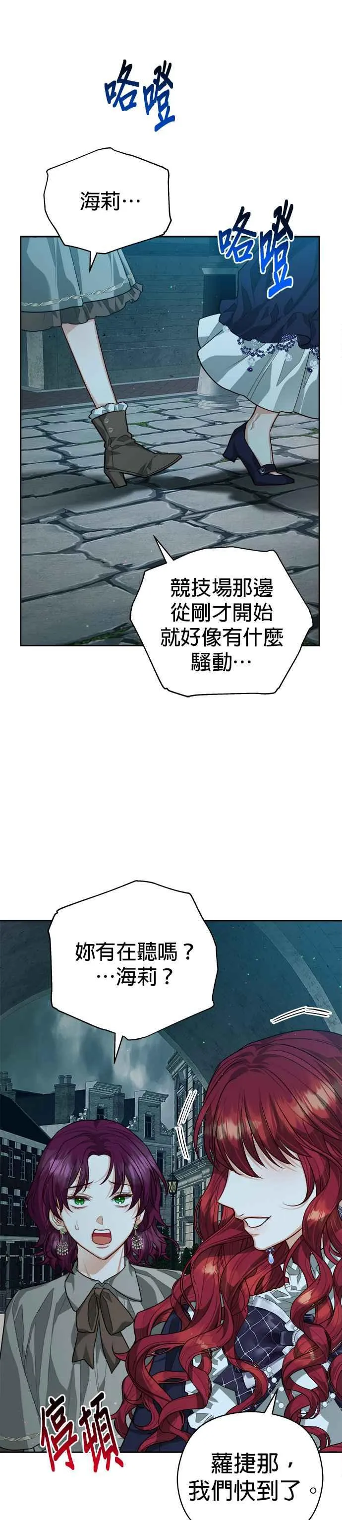第70话15