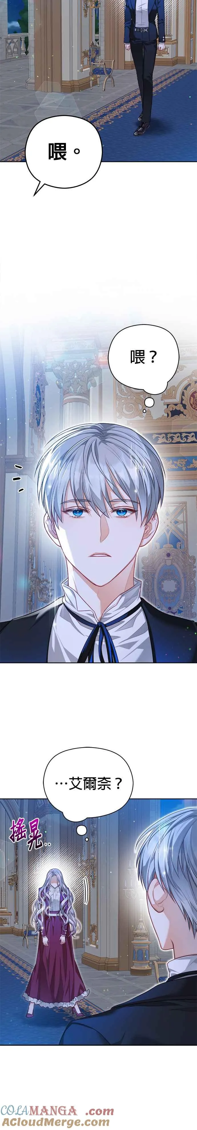 第55话14
