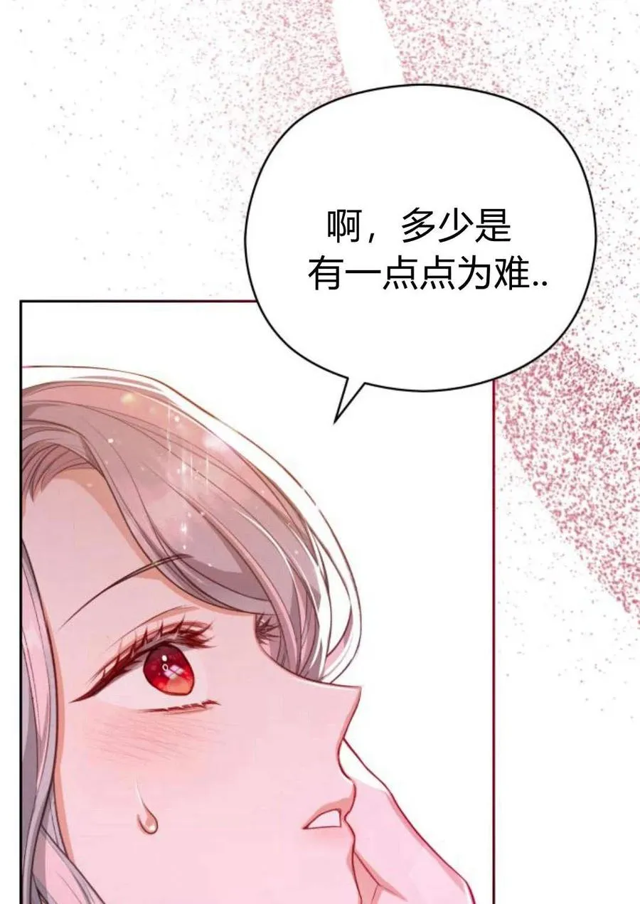 第36话59