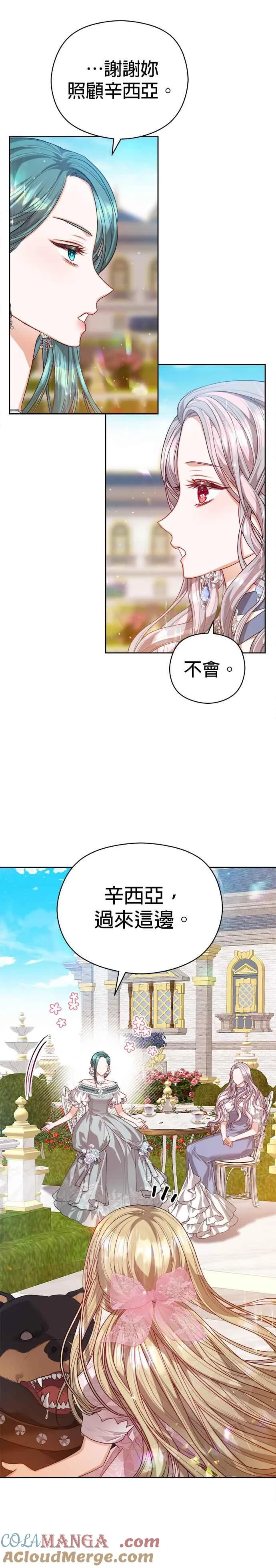 第56话24
