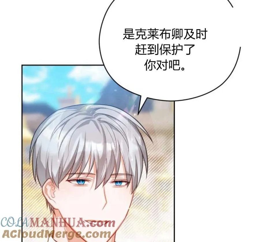 第28话80