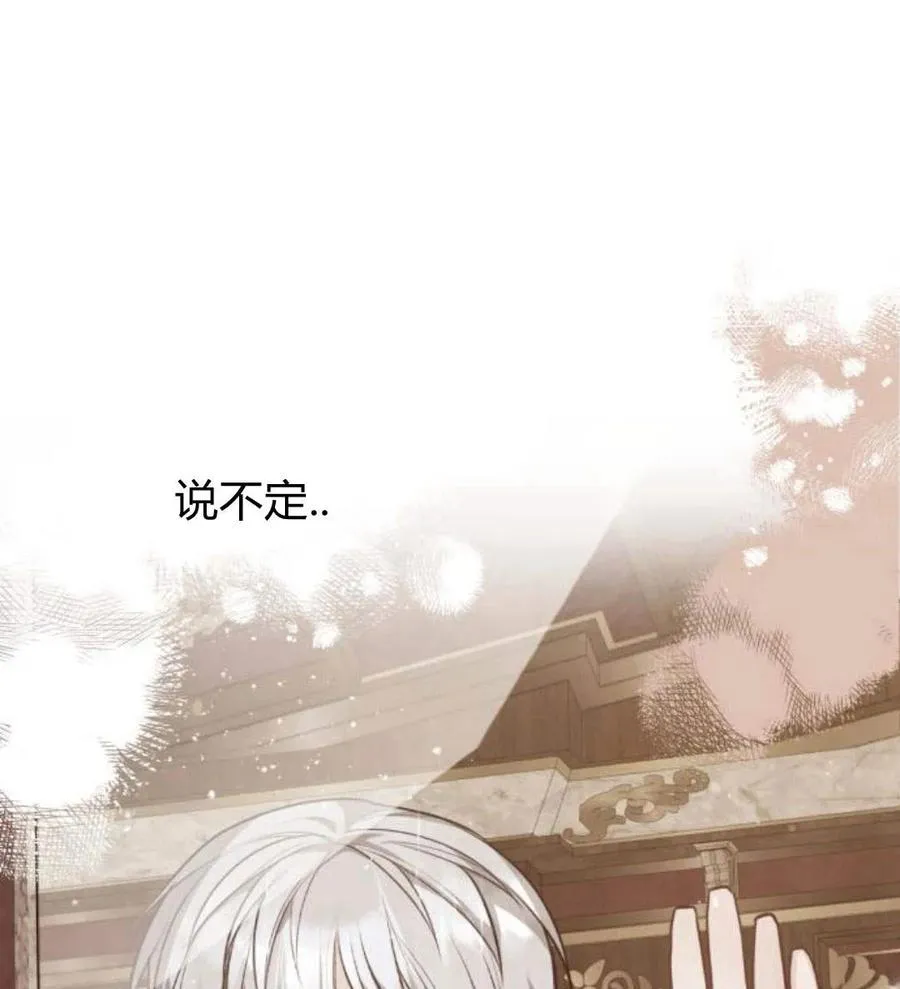 第30话54