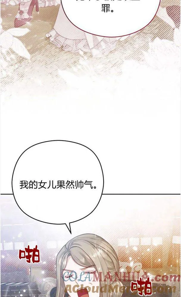 第24话42