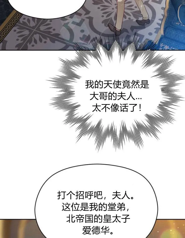 第14话83
