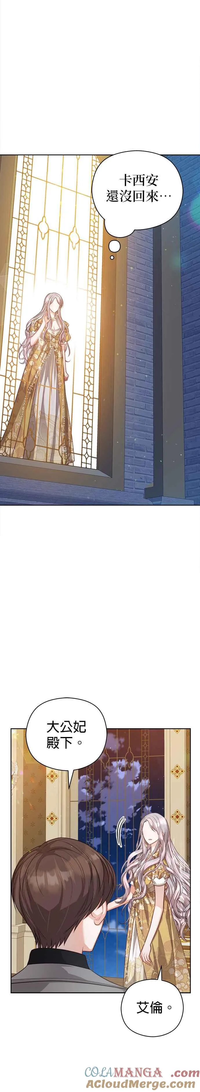 第61话10