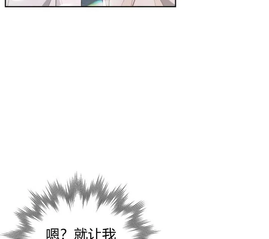 第5话82