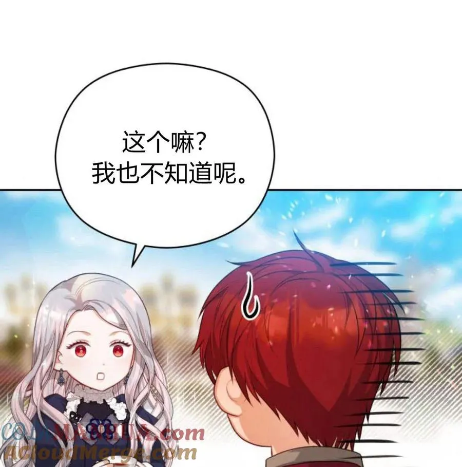 第34话44