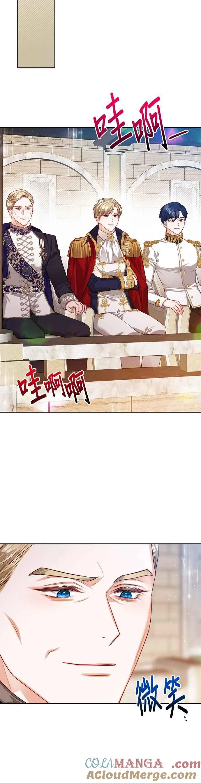 第68话18