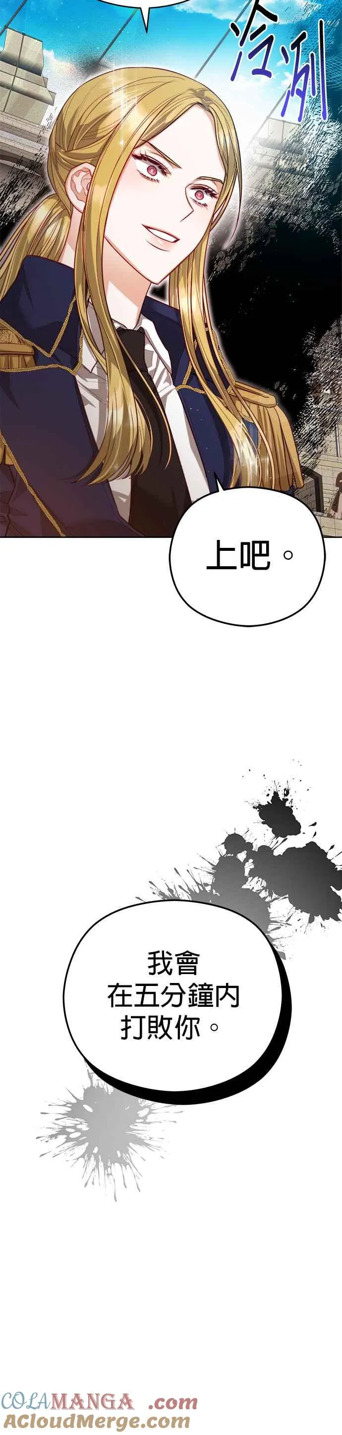 第68话26