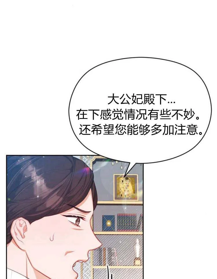 第20话67