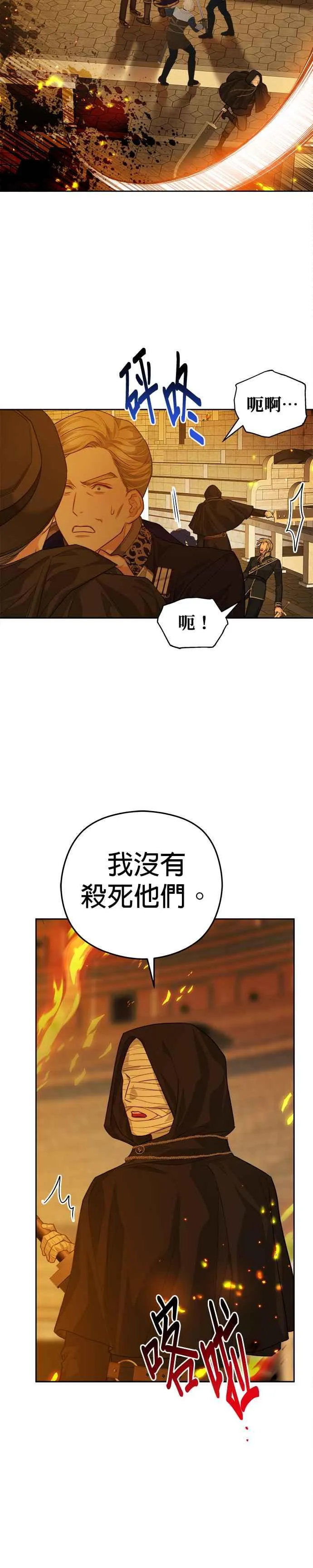 第70话11